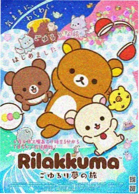 生存游戏零动画海报